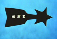 Image from the series